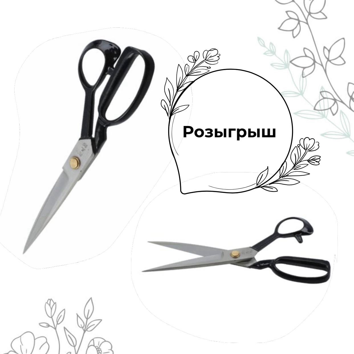 Приглашаем к участию в розыгрыше наших дорогих покупателей!

Разыгрываются ножницы VERITAS

ЧТО НУЖНО СДЕЛАТЬ ДЛЯ УЧАСТИЯ В РОЗЫГРЫШЕ? 
✅Быть участником https://vk.com/welltexv
✅ В комментариях написать, почему вы хотите в подарок ножницы 
✅Сделать репост розыгрыша к себе на страницу 
Победитель будет выбран Марта, случайным образом, с помощью сервиса Рандомайзер. 
Желаем всем успеха и победы!!!