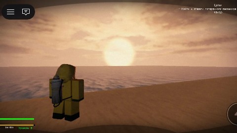 ArmakidonLEGEND в LOOKY. . Чилим на пляжике