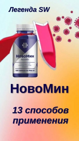 Формула здоровья и красоты в LOOKY. . Крутой антиоксидант ...