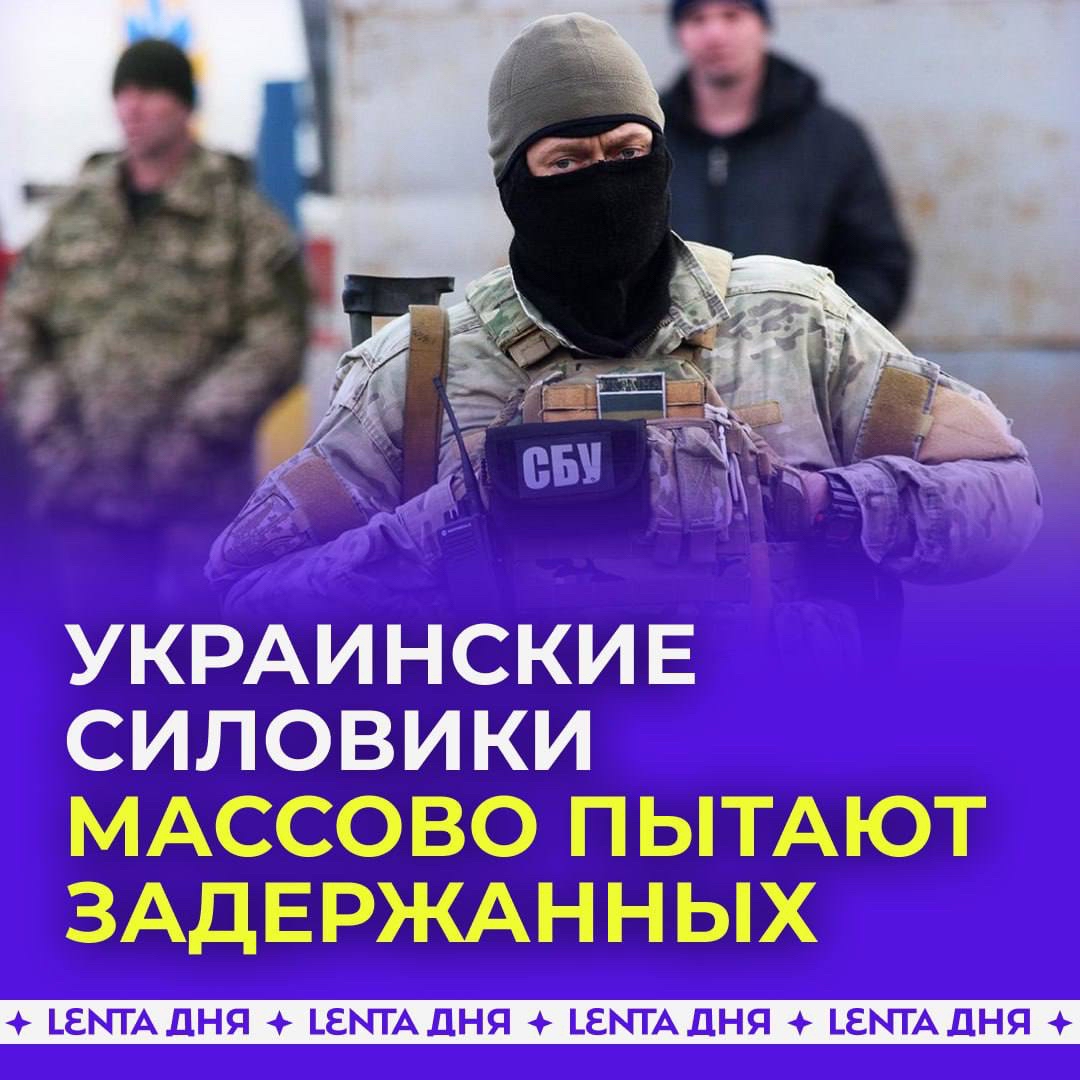 Looky_1678692784181 в LOOKY — 😱 Украинские силовики массово пытают задержанных в секретны