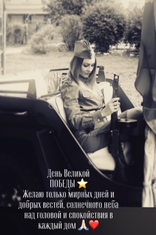 holidays_in_sochi_ в LOOKY. . С днём великой Побед...