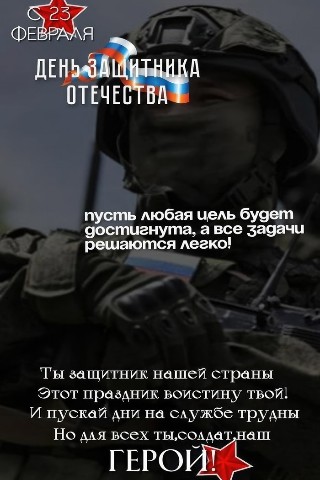 Анастасия в LOOKY. #С. #С 23 февраля ⭐ 🇷🇺
