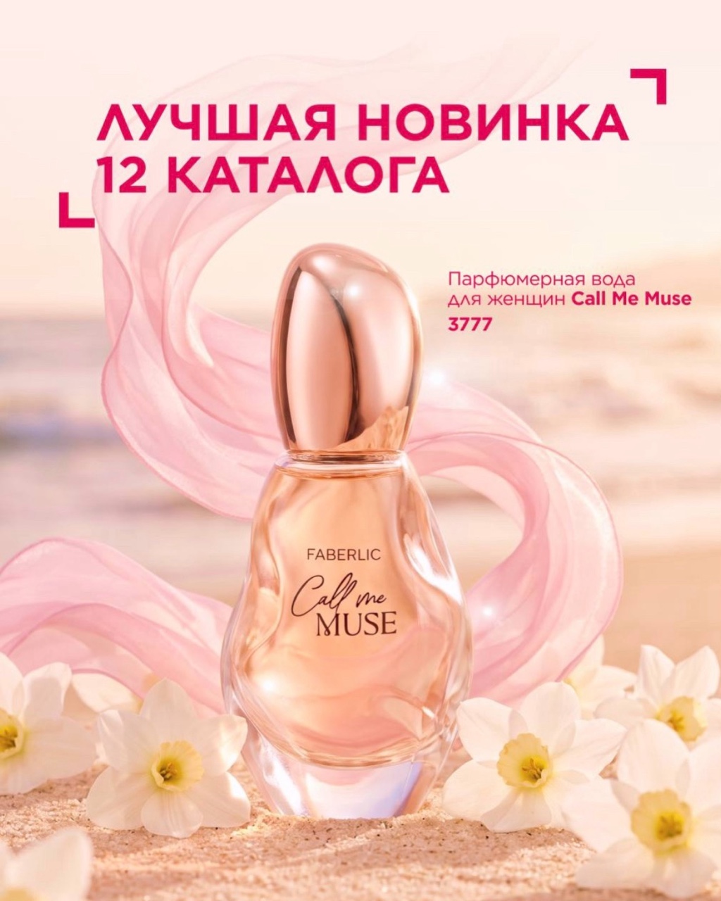 3198_albina в LOOKY — публикация