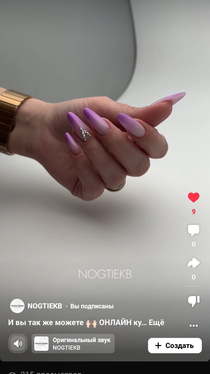 nailone.artista in LOOKY. . 