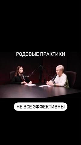putezoterika in LOOKY. #путьэзотерика,#эзотерика,#родология,#род,#предки,#расстановки,#расстановщик. О работе с Родом  #п...