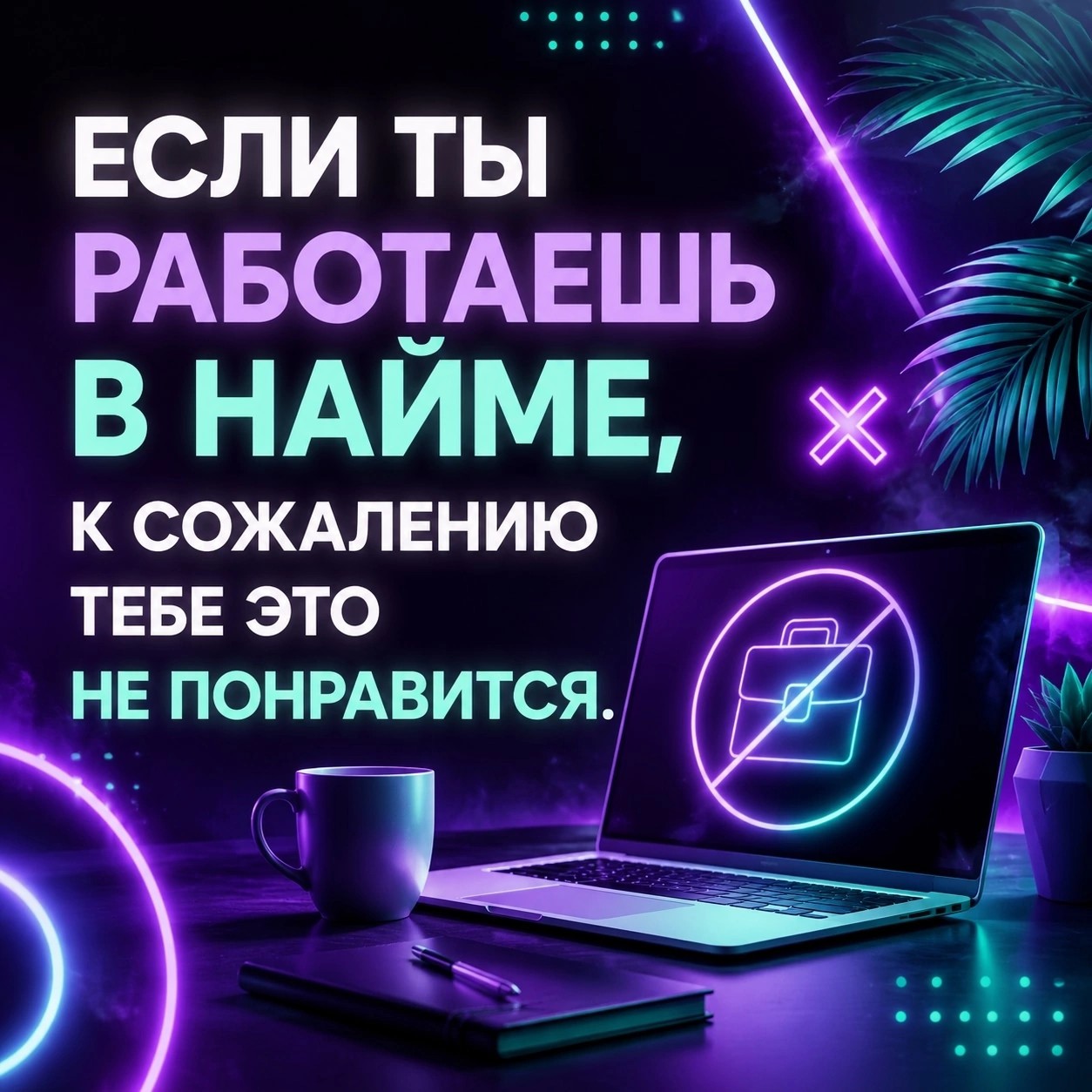 Olga Sadyrina в LOOKY — 😋 То, что ты сейчас прочитаешь, скорее всего тебе не понрав