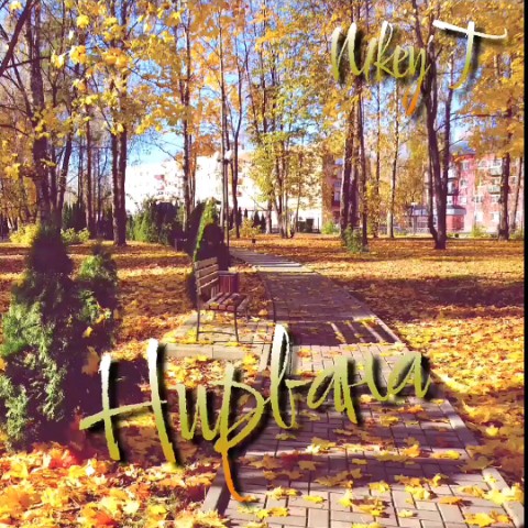 N1KEY T в LOOKY. #нирвана,#рэп,#хипхоп,#трэп,#музыка,#rap,#hiphop,#trap,#music,#2025,#новинка,#новье,#рек,#врек,#хочуврек,#хочуврекомендации,#рекомендации,#new. Новый трек! N1KEY'T ...