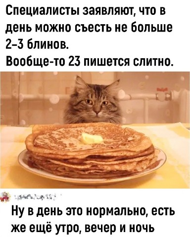 Миледи в LOOKY. . 