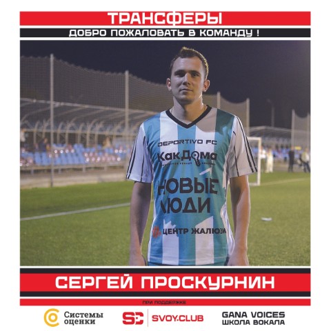 ФК Кризар в LOOKY. #fckrizar,#мывоинывсейземли,#дапребудетснамисила,#WeAreKrizar,#SvoyClub. ⚡ ОФИЦИАЛЬНО: Сергей...