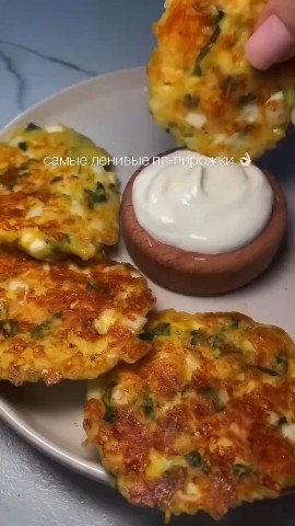 Приятного аппетита в LOOKY. . Безумно вкусные лени...