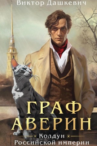Книжная полка в LOOKY. #книги,#книжнаяполка,#фэнтези,#чтение,#люблючитать,#виктордашкевич. Первая книга серии о...