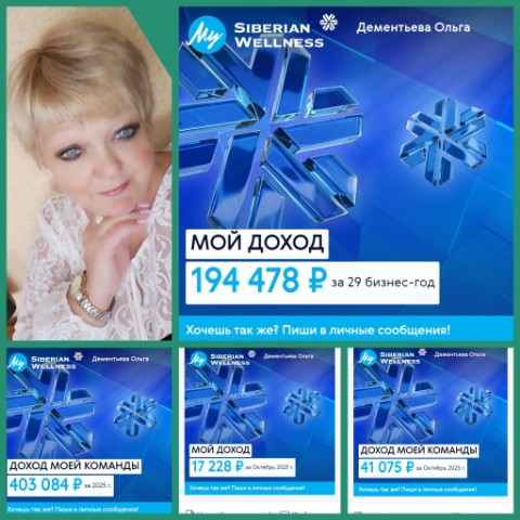 Looky_1702231609628 в LOOKY. . Люблю начало месяца ...