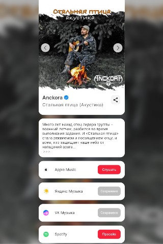anckora в LOOKY. . Ну что ж, друзья!
Эт...