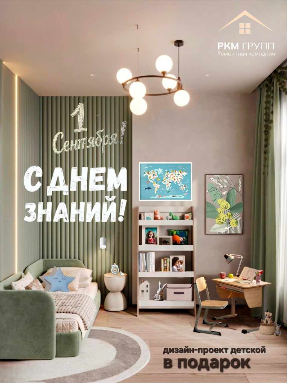  в LOOKY — Поздравляем с началом нового учебного года🫰📚📐

"Большому 