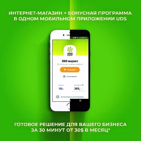 mtankeev76 в LOOKY. #UDSБизнес,#UDSapp,#UnitedDigitalSolutions,#UDS_UnitedDigitalSolutions,#отзывы,#UDSОтзывы,#программалояльности,#it,#digital,#innovation,#bussines,#Москва,#кроссмаркетинг,#бизнесидеи,#инструментыдлябизнеса,#GIS,#UDS,#UDSApp,#программалояльности,#клиентоориентированность. 🤔 Делаете всё тоже ...