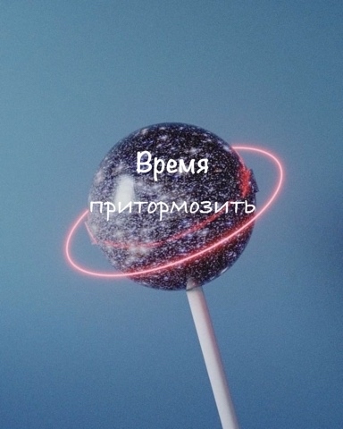 Astropata в LOOKY. #гороскоп,#предназначение,#гадание,#любовь. С 5 по 14 апреля мы ...