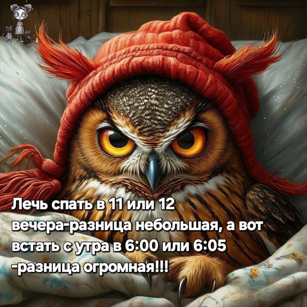 Натусик