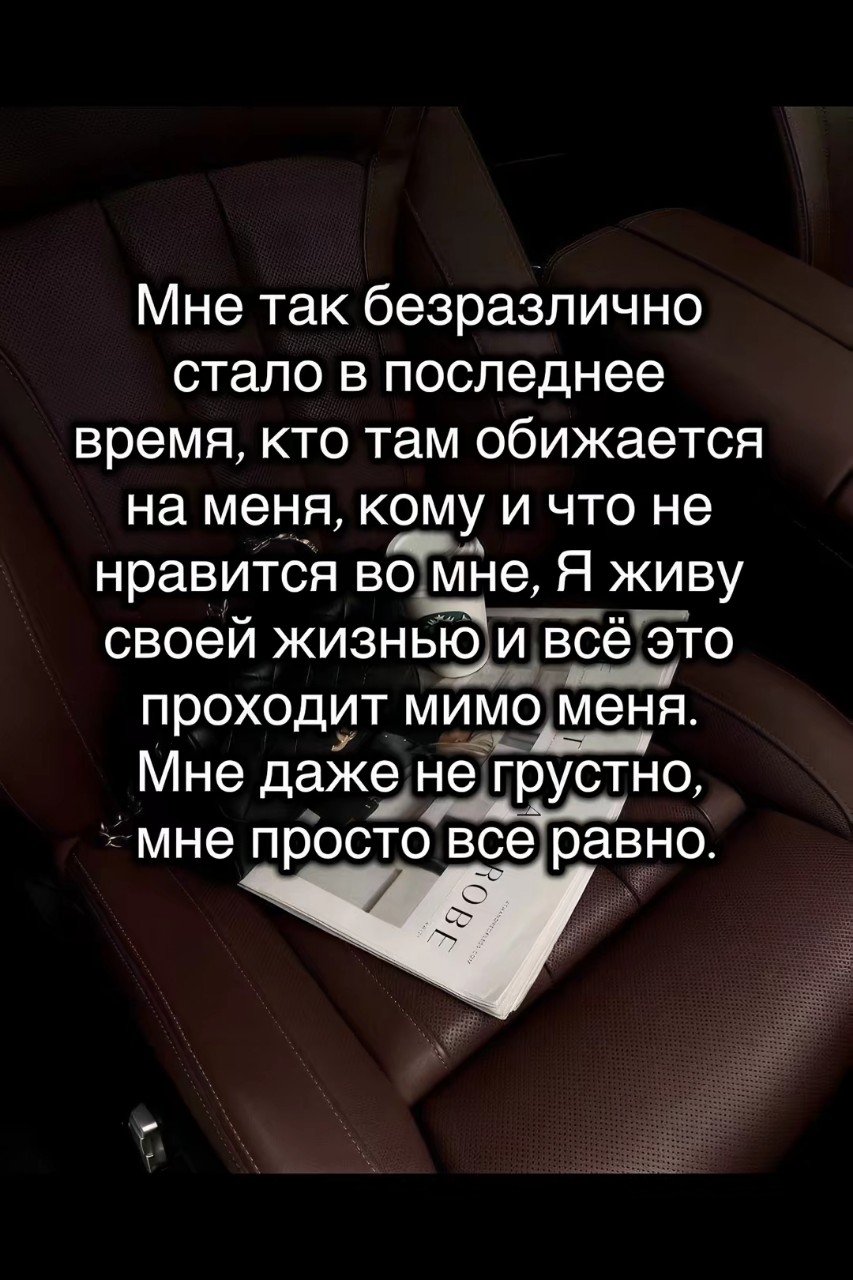 Ирина в LOOKY — публикация