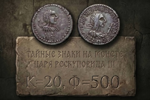 mnk_museum в LOOKY. . Перед вами монета ца...