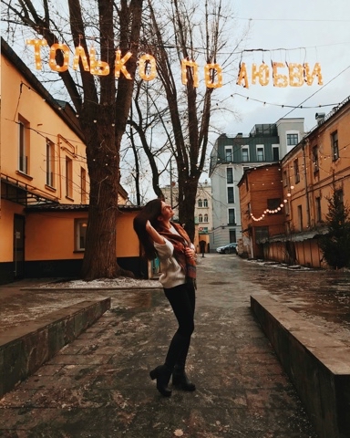 AgathainMoscow в LOOKY. . Кривоколенный переул...