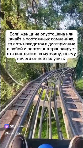 el_strelets в LOOKY. #женскаяэнергия,#психология,#психологияотношений,#женскийпсихолог,#самооценка,#уверенность,#женственность,#сексуальность,#любовьксебе,#отношения,#психологонлайн,#практики,#женскиепрактики. #женскаяэнергия #пси...