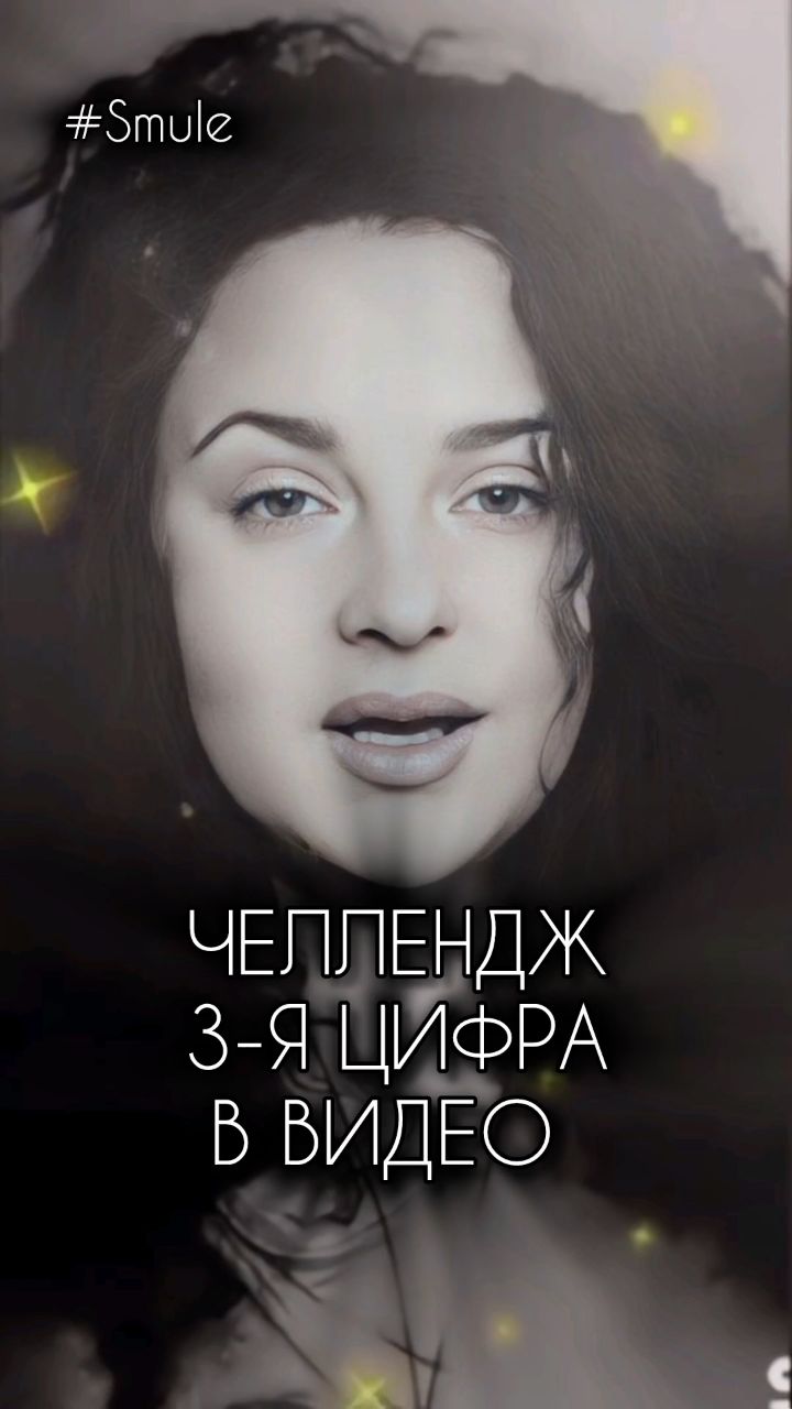 prilepinanatal in LOOKY. #найди5цифр,#загадки. В видео спрятана 3 ц...