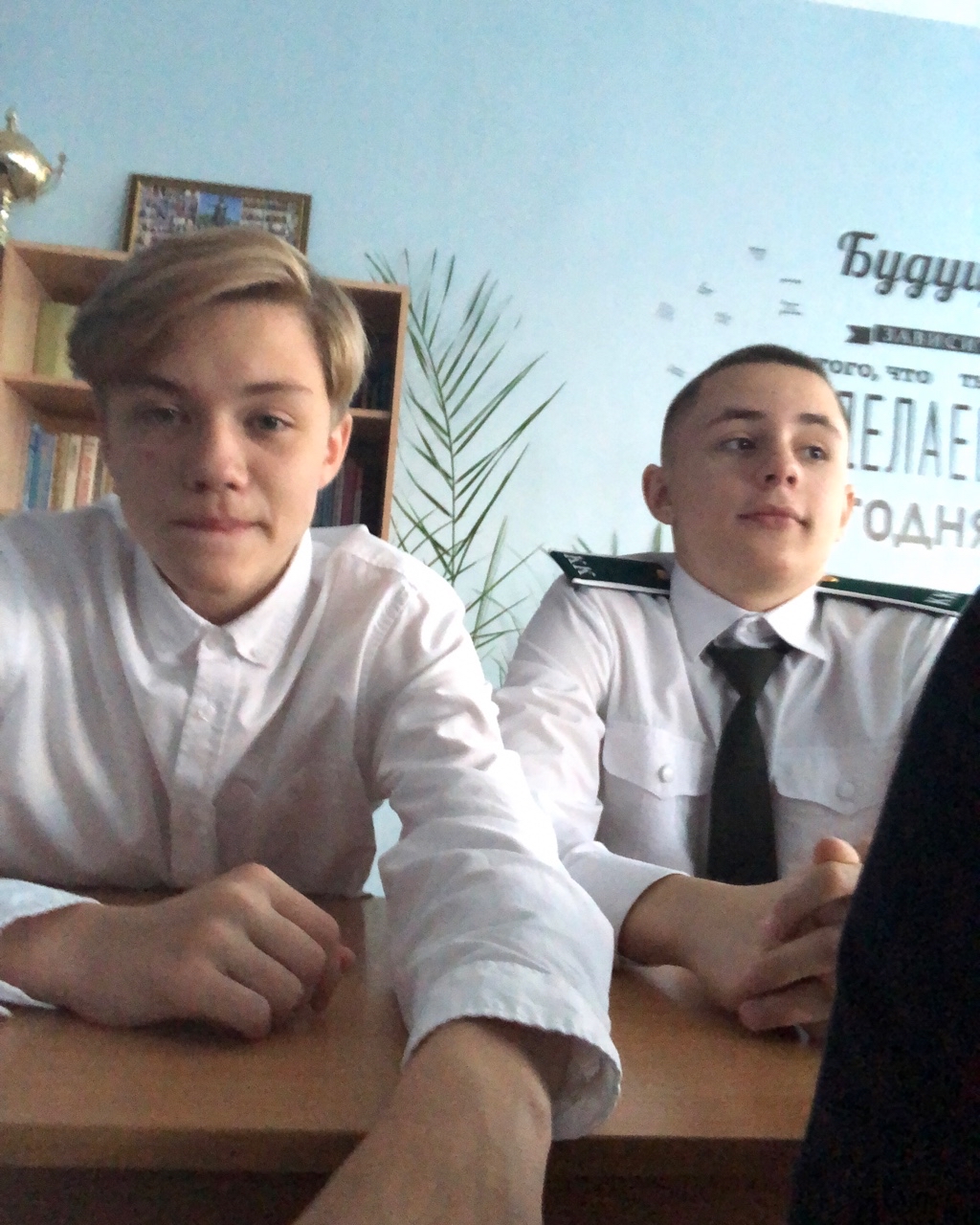сап молодым, как дела у школьников?