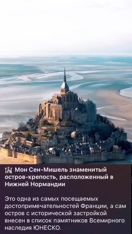 Nevidel in LOOKY. . Остров-Крепость