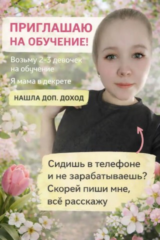 Альфиза Фармаси в LOOKY. #Farmasi,#бьютиконсультант,#Альфиза,#красота,#уходзасобой,#советыотАльфизы. 💄 Давайте знакомить...