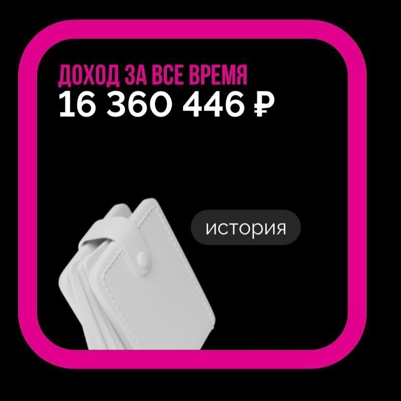 Алена в LOOKY — Просто оставлю это здесь👛

Доходы за год с EWA 🌐😍

Кто ид