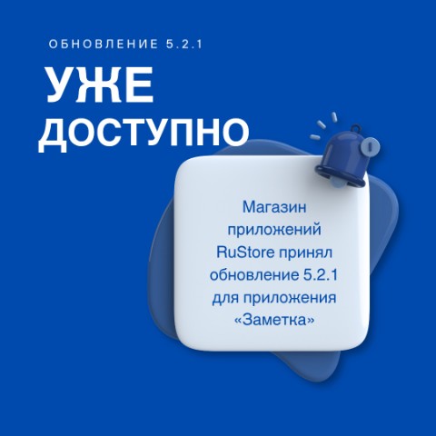Знает Приложения в LOOKY. . Последняя версия при...
