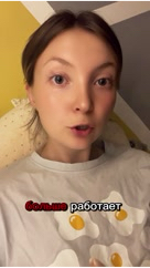 Alexandra in LOOKY. . Это реально работает...