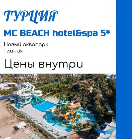 Dmitry в LOOKY. . Новый аквапарк в оте...