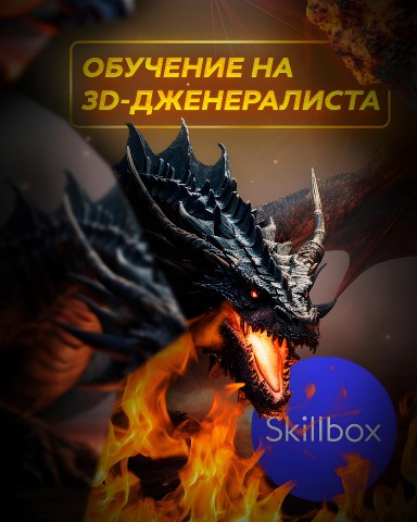 artem_slowka в LOOKY. . Баннер с мокапом 💻✅...