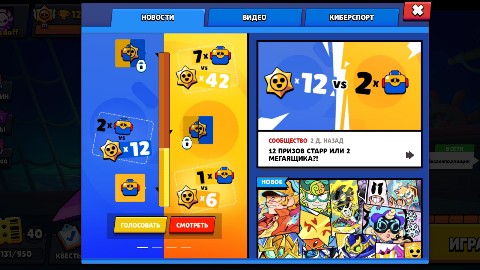 Looky_1720979925136 в LOOKY. . Скоро дадут ящики ил...