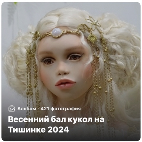 elo_elena_orlova в LOOKY. . https://vk.com/wall1...