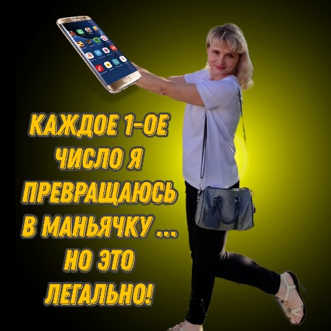 Гоннова Елена в LOOKY. #ИгровойАзарт,#КотейкаФан,#ЖдуРозыгрыша. КАЖДОЕ 1-ое ЧИСЛО Я ...