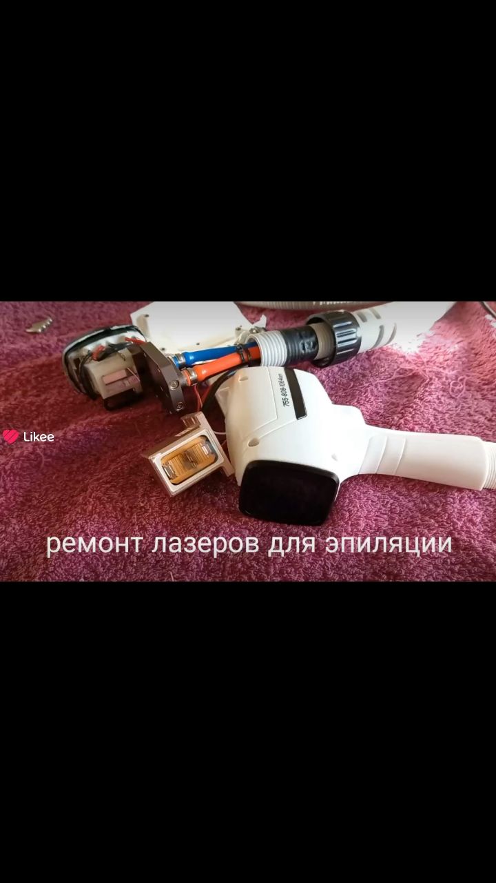 romshi в LOOKY. #лазер,#диодныйлазер,#косметология,#эпиляция. Ремонт лазеров для у...