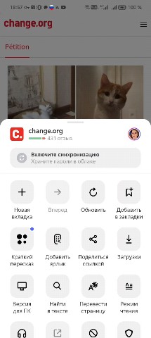 Зося в LOOKY. . Его зовут Твикс. И о...