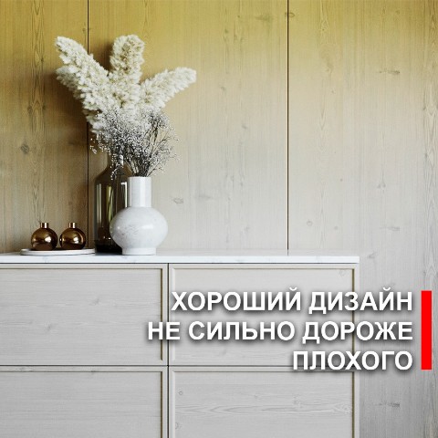 deco_studio в LOOKY. #deco_studio,#дизайнинтерьерахабаровск,#дизайнинтерьера,#ремонтквартирхабаровск,#техническийдизайн. Дизайн-проект это не...