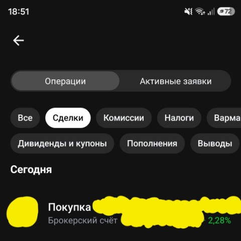 Дарья Духи vlpremium в LOOKY. #трейдинг,#деньги,#море,#отпуск,#платьенаморе. День денег 💰 +2,2% ...