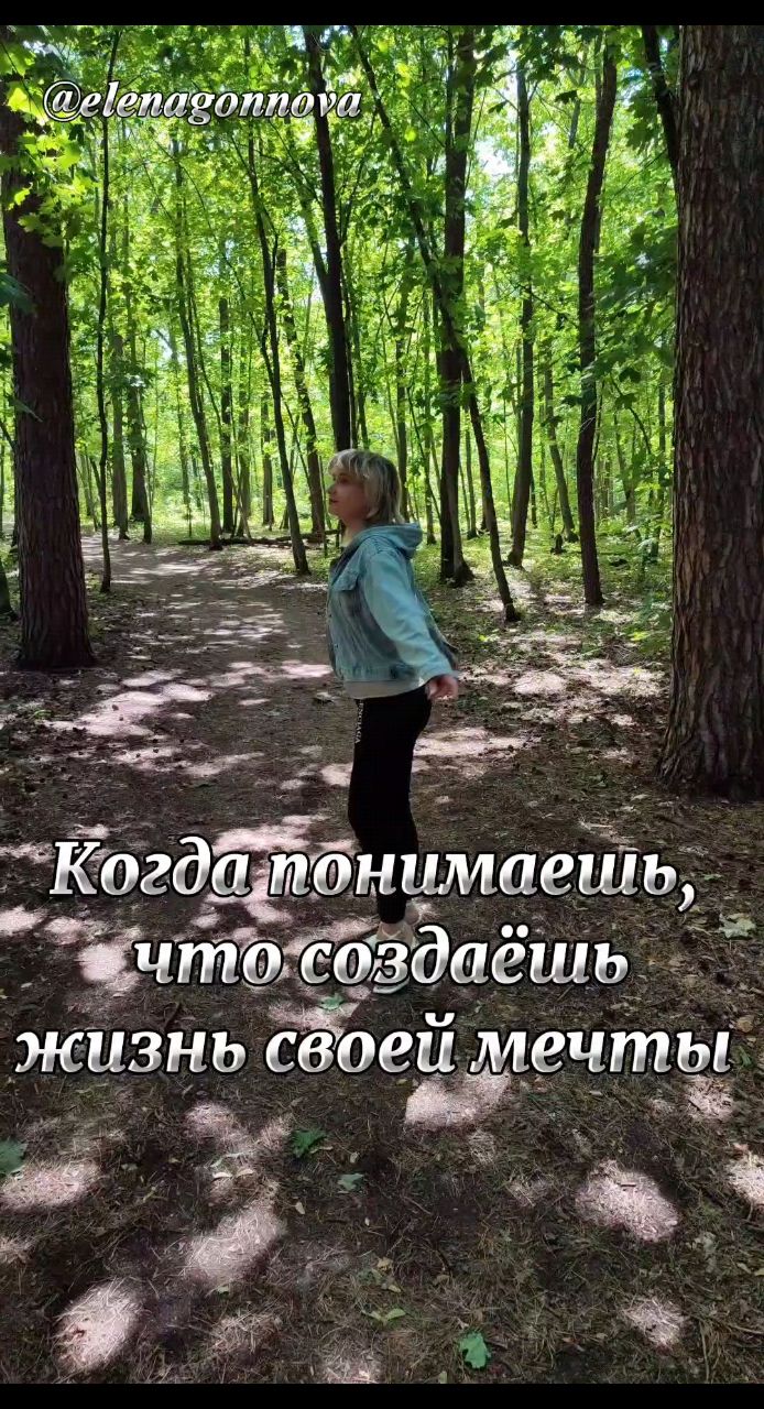 Гоннова Елена в LOOKY. #89878215567,#телеграм. Когда понимаешь что ...