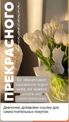 Evgeniya в LOOKY. . Друзья, добавляю ссы...