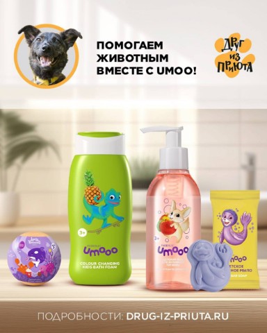 Looky_1698159556952 в LOOKY. . 🐾 Подарите тепло те...
