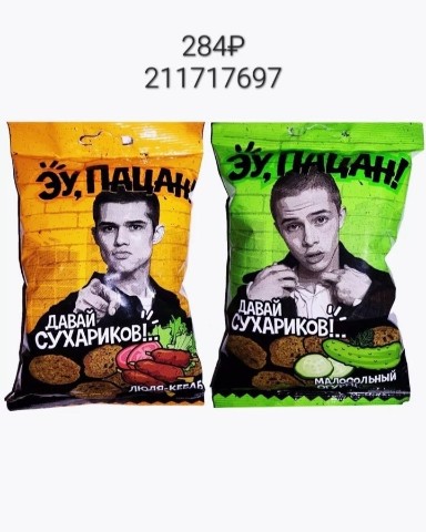 0720samira в LOOKY. . Кто купит за такую ц...