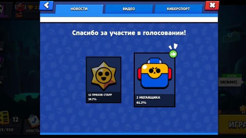 ysyue в LOOKY. #BoxVsDrops,#BrawlStars. #BoxVsDrops #BrawlSt...