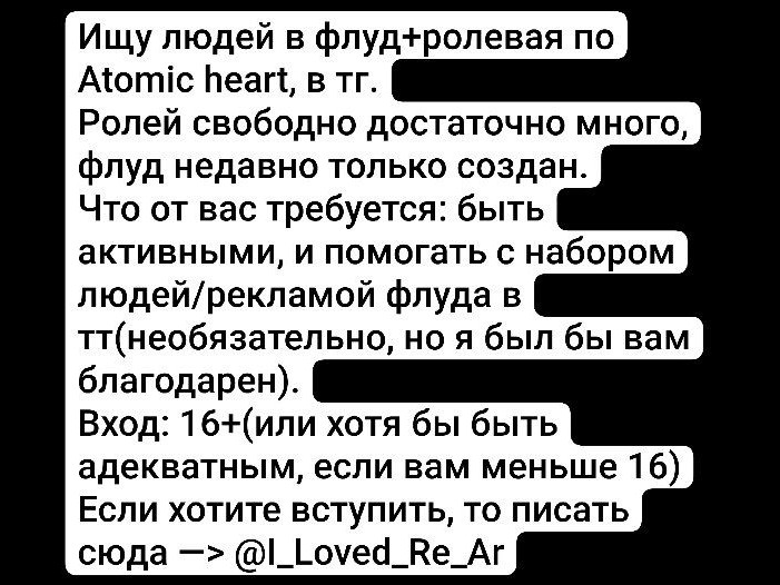 Atomic_Heart