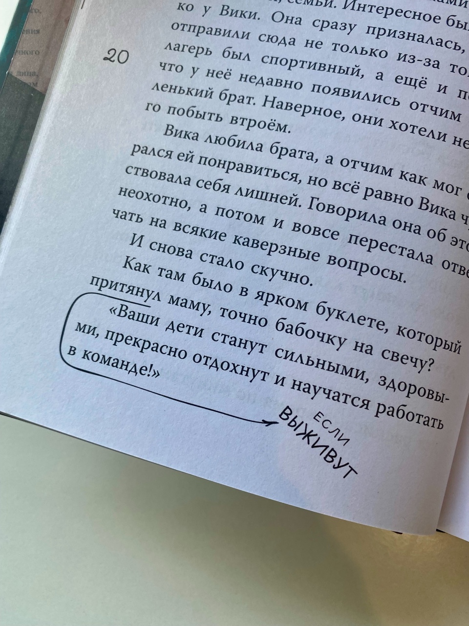 BookDiary в LOOKY — фото 7