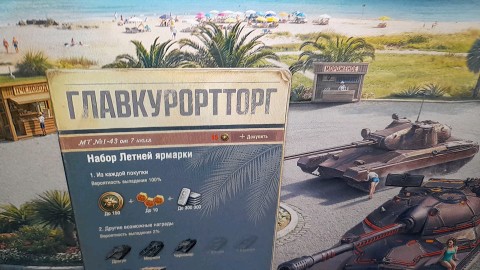 игры и обзоры в LOOKY. . В игре мир танков со...