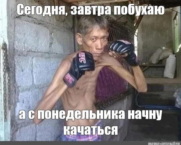 С 1 августа 😁😁😁